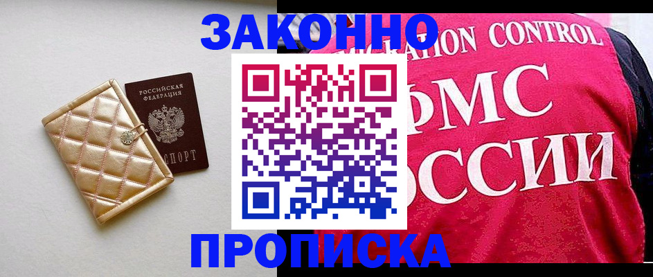регистрация для дет. сада в Острогожске